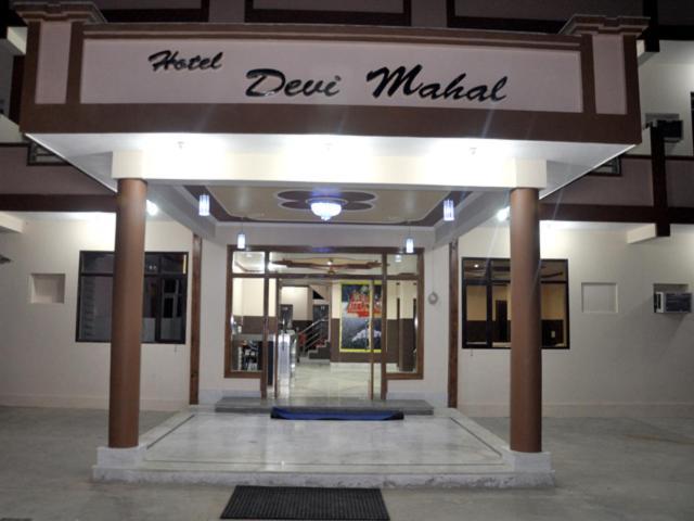 Hotel Devi Mahal Katra (Jammu and Kashmir) Exterior foto